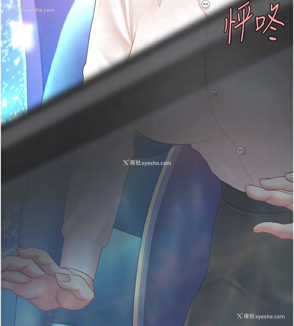 107P - 复仇母女丼