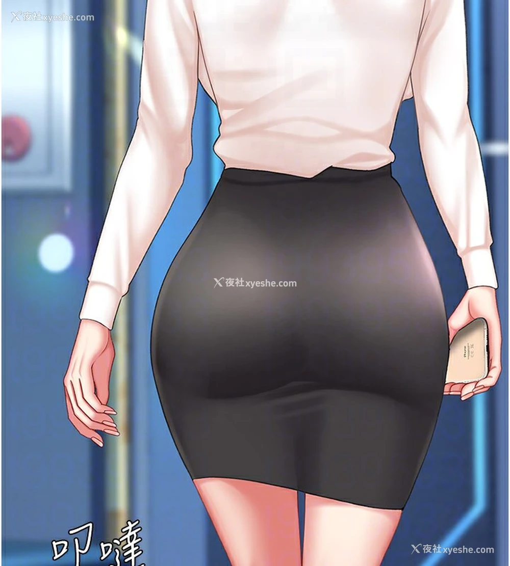 111P - 复仇母女丼
