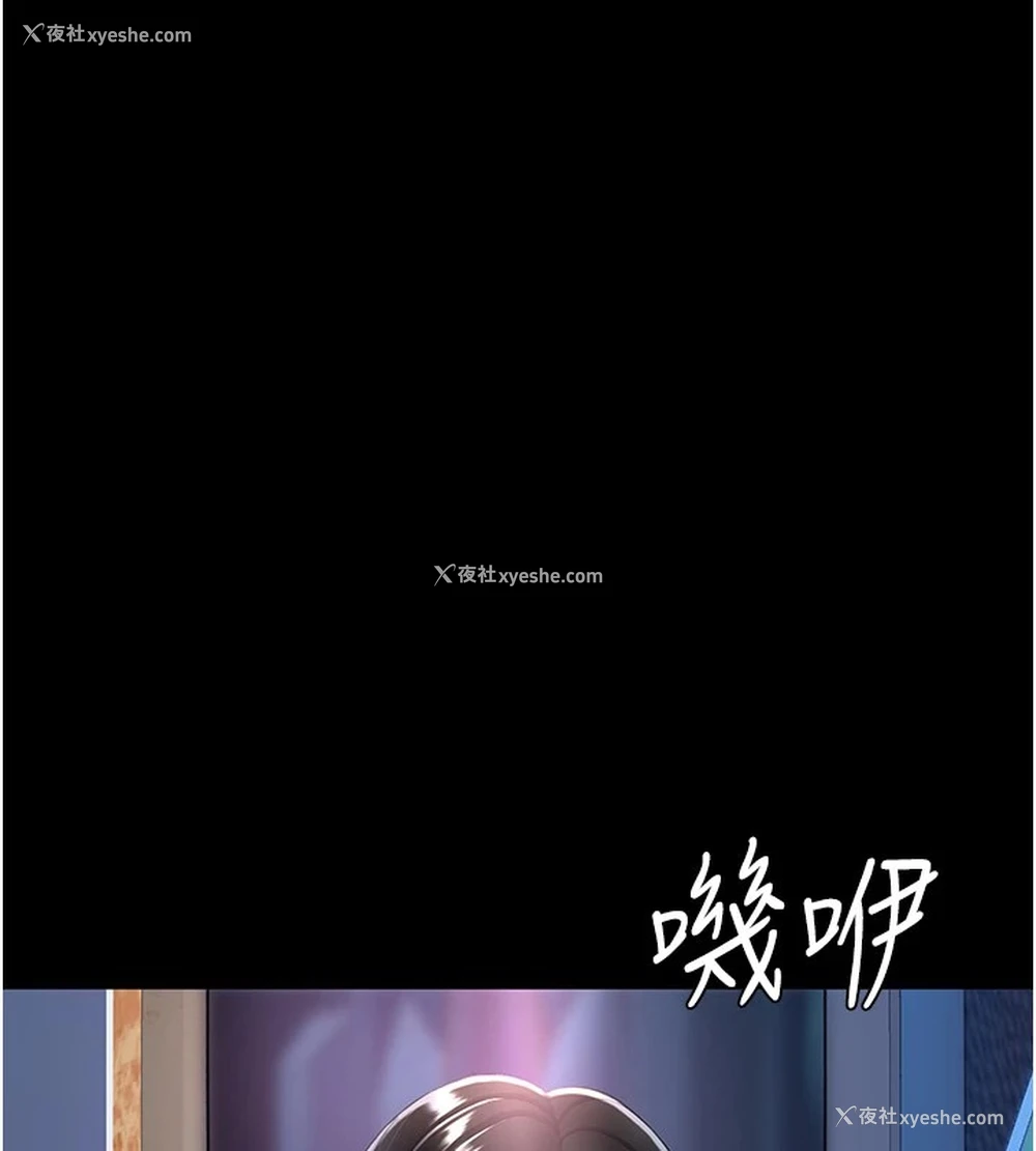 113P - 复仇母女丼