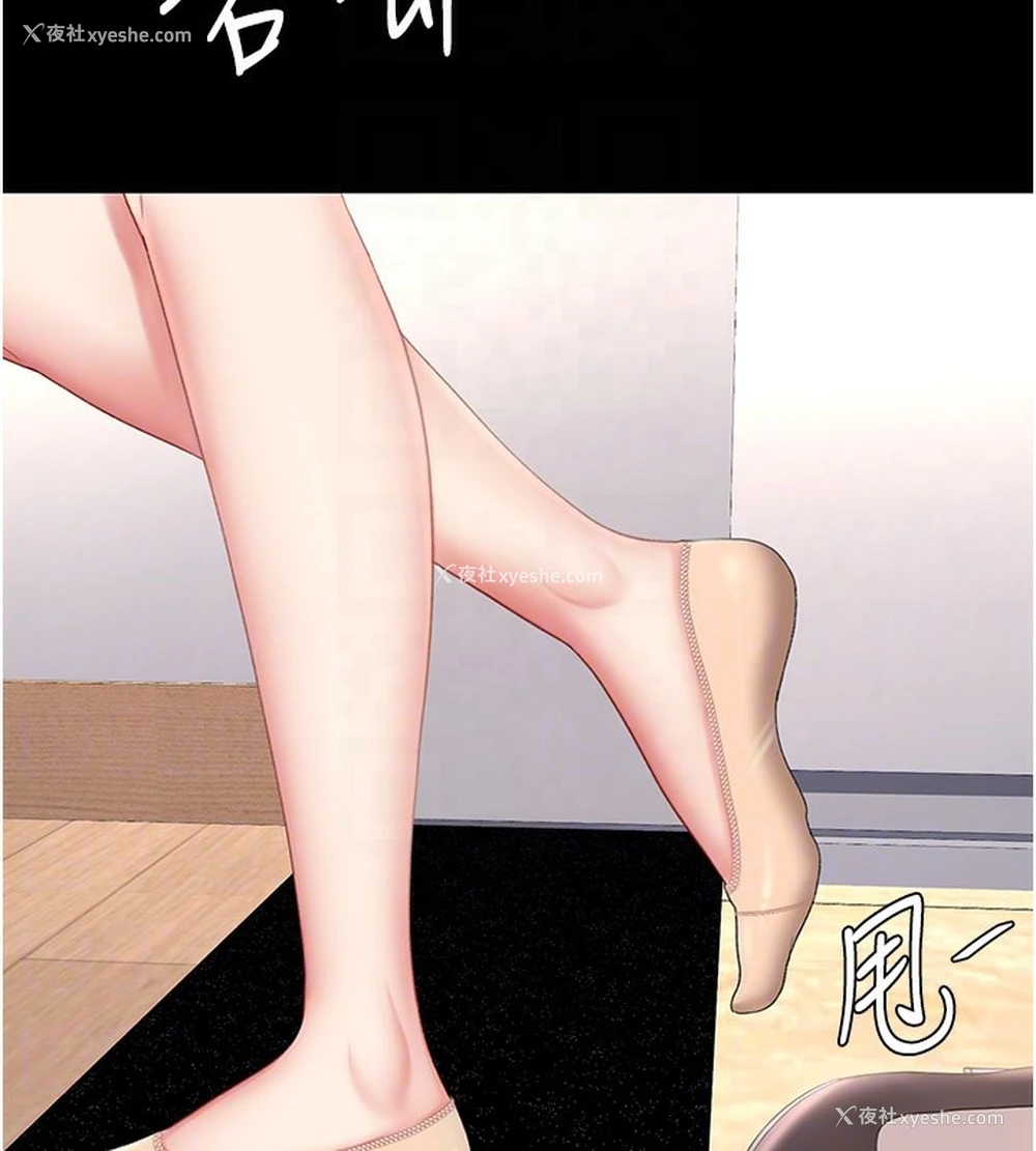 119P - 复仇母女丼