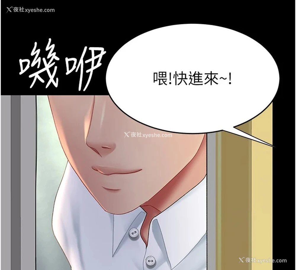 11P - 复仇母女丼