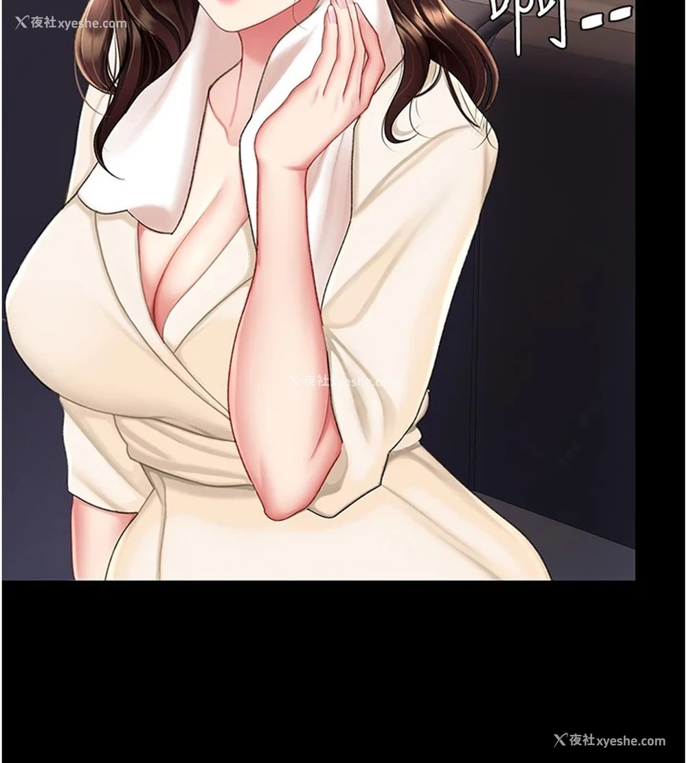 122P - 复仇母女丼