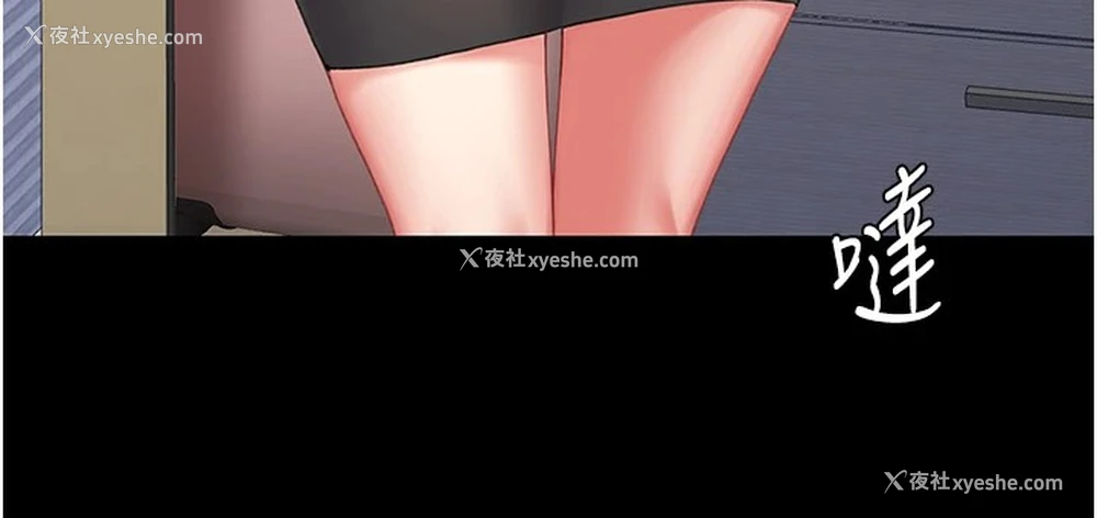 128P - 复仇母女丼