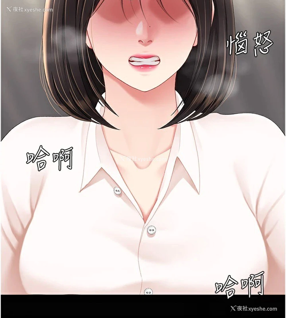 130P - 复仇母女丼