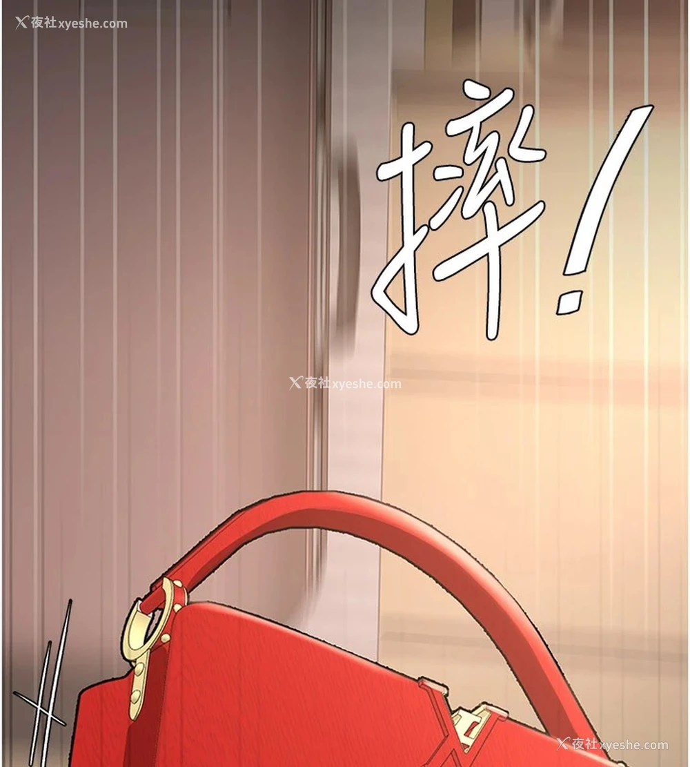 133P - 复仇母女丼