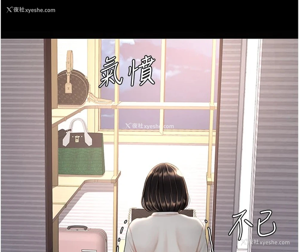 136P - 复仇母女丼