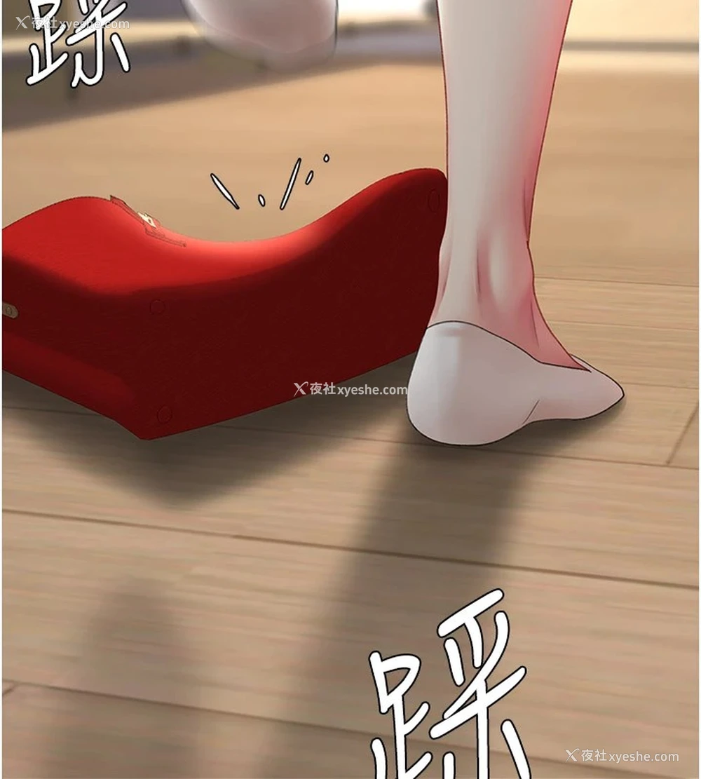 143P - 复仇母女丼