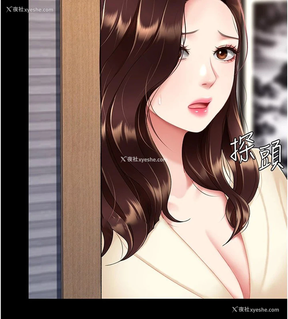 146P - 复仇母女丼