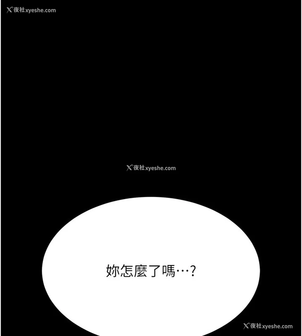 147P - 复仇母女丼