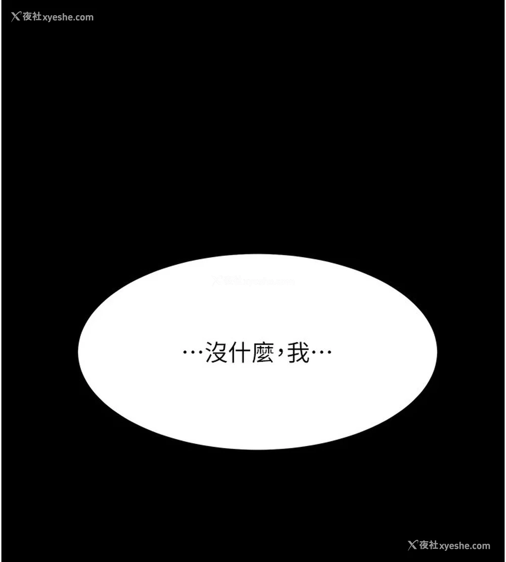 151P - 复仇母女丼