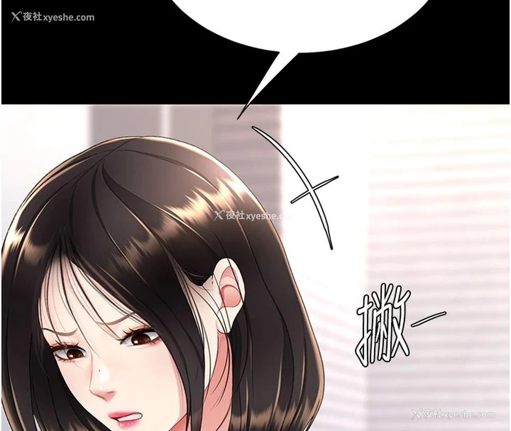 157P - 复仇母女丼