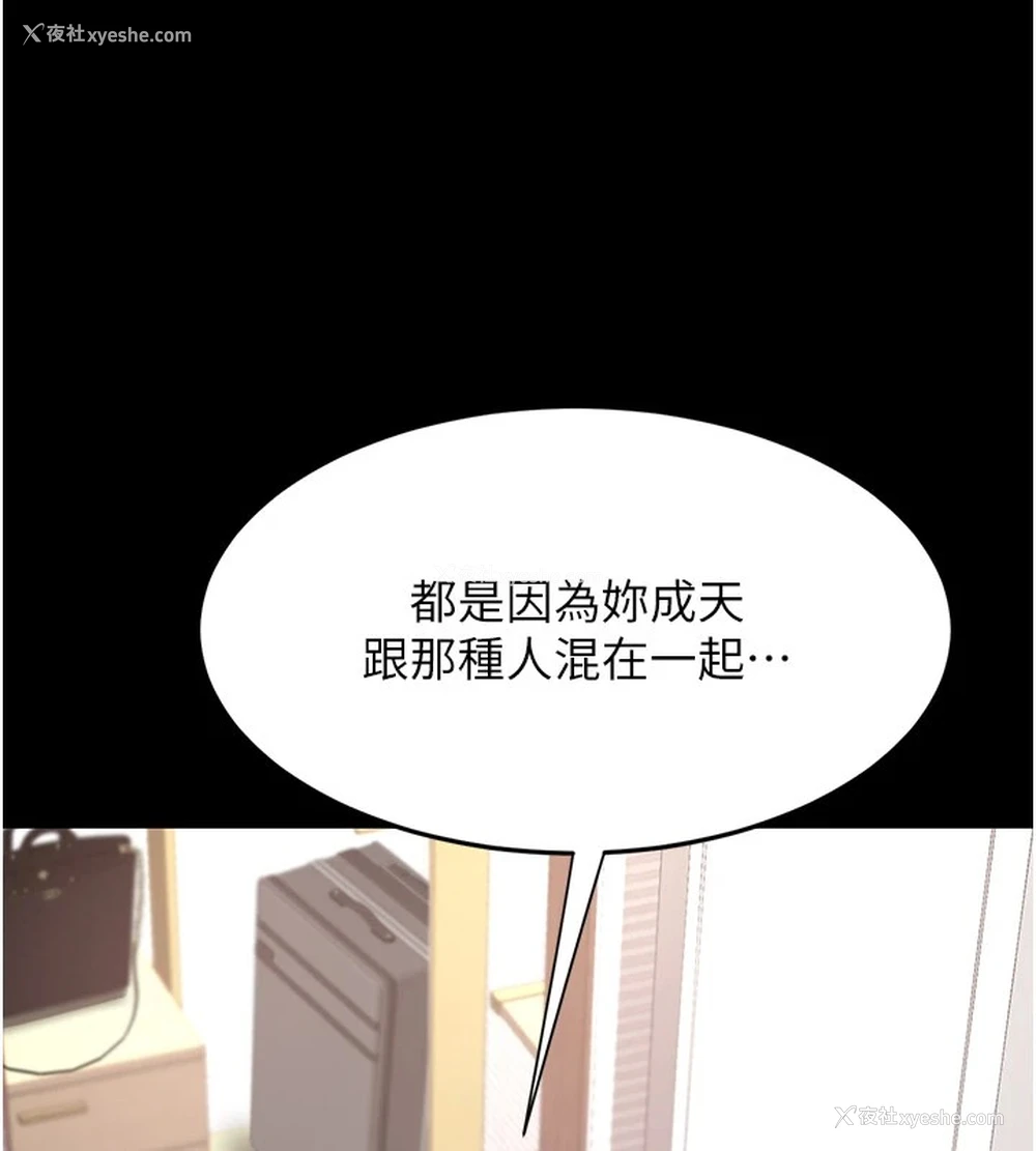 159P - 复仇母女丼