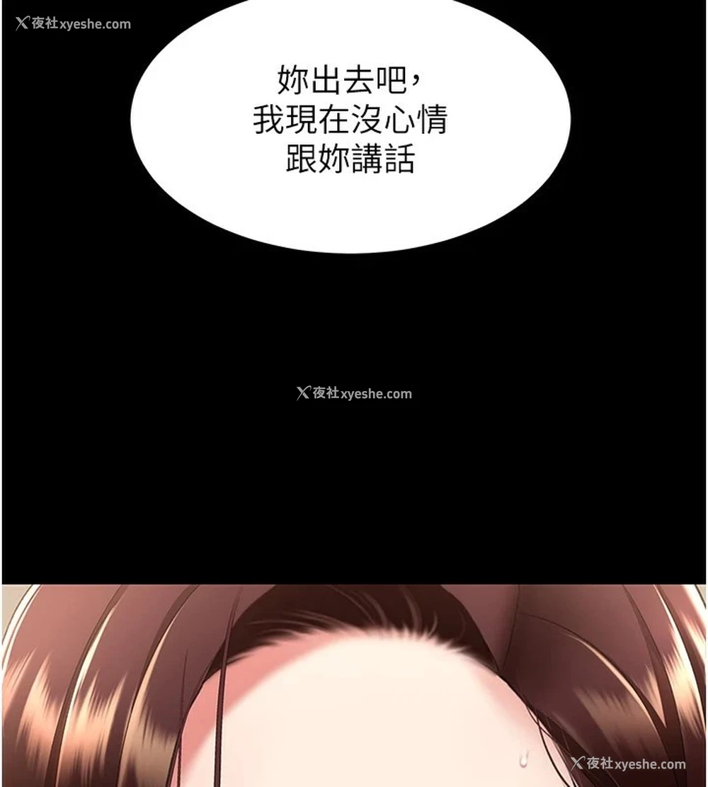 162P - 复仇母女丼