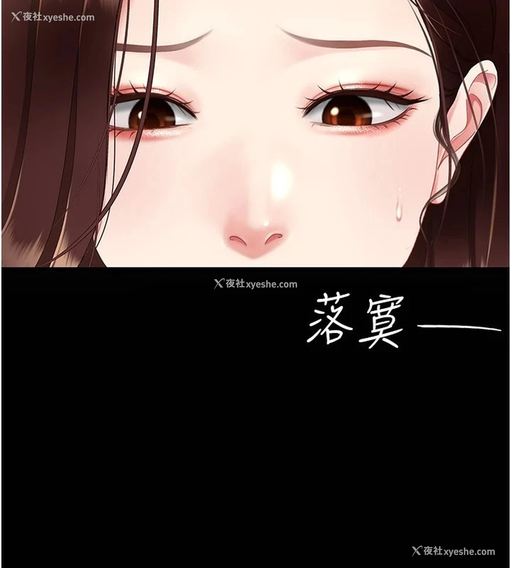 163P - 复仇母女丼