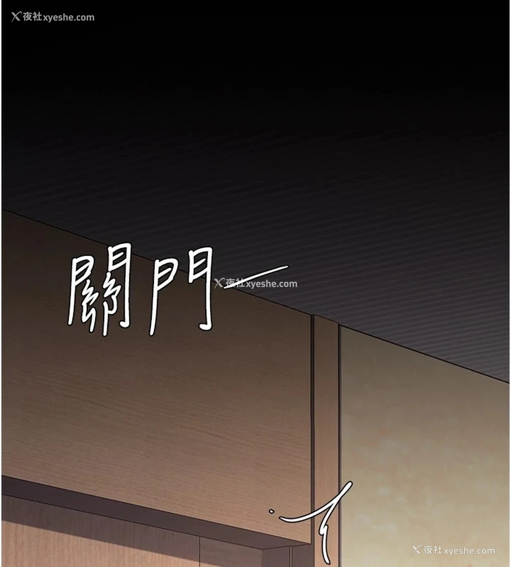 164P - 复仇母女丼