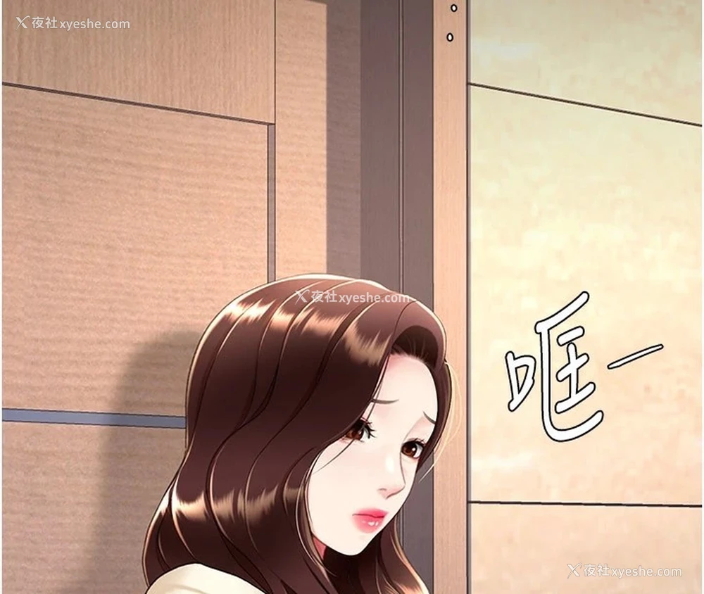 165P - 复仇母女丼