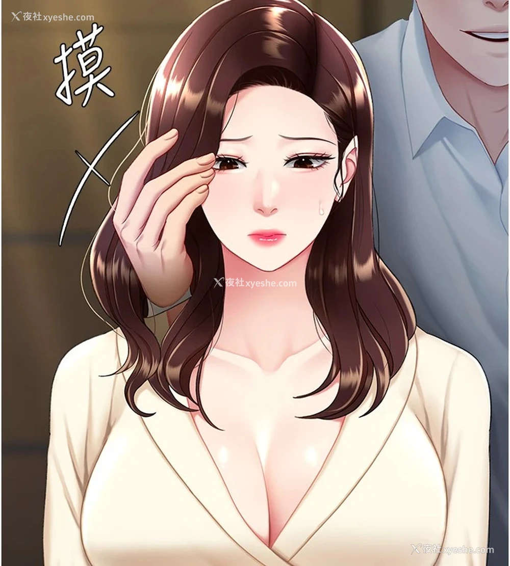 171P - 复仇母女丼