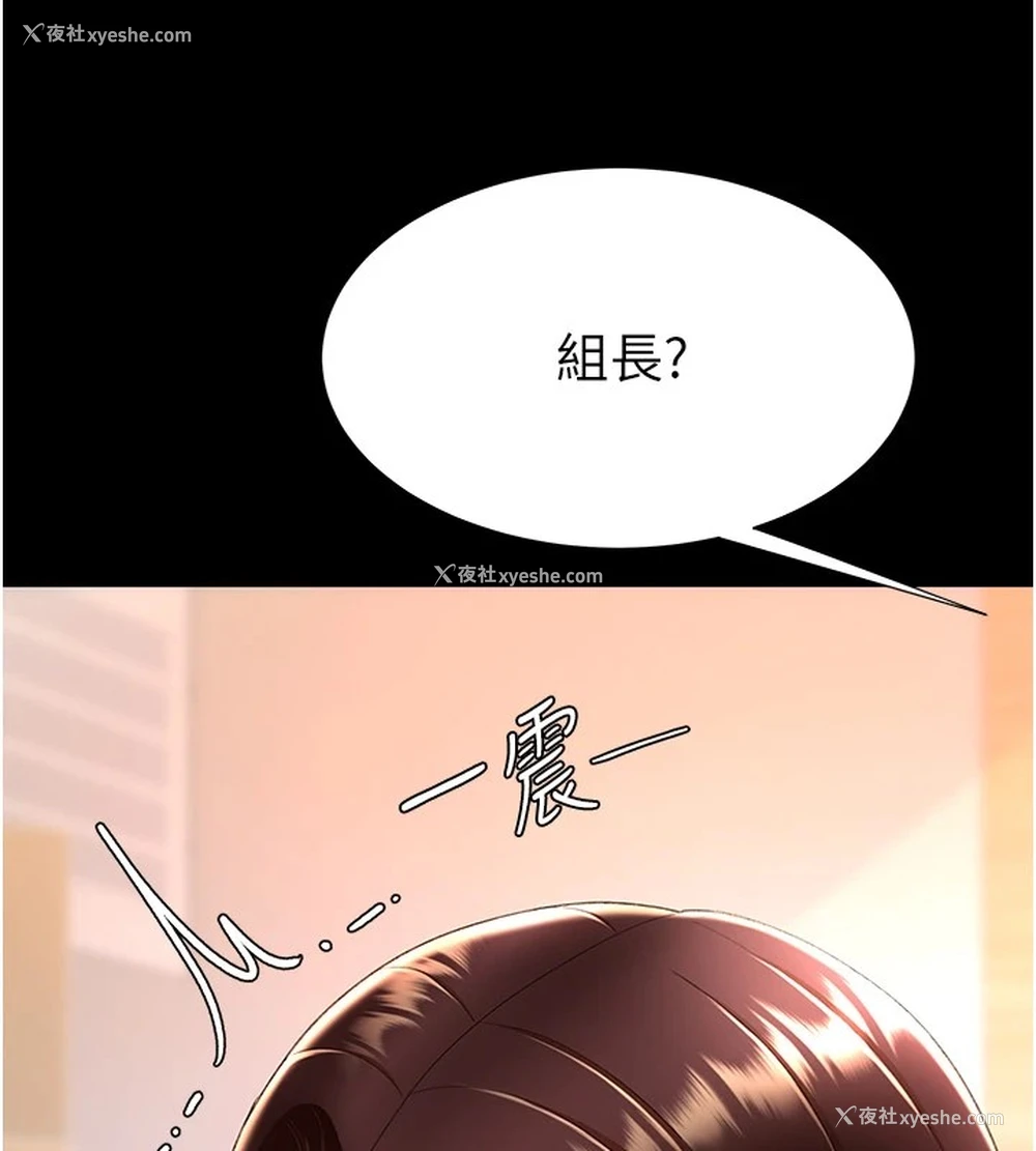 176P - 复仇母女丼
