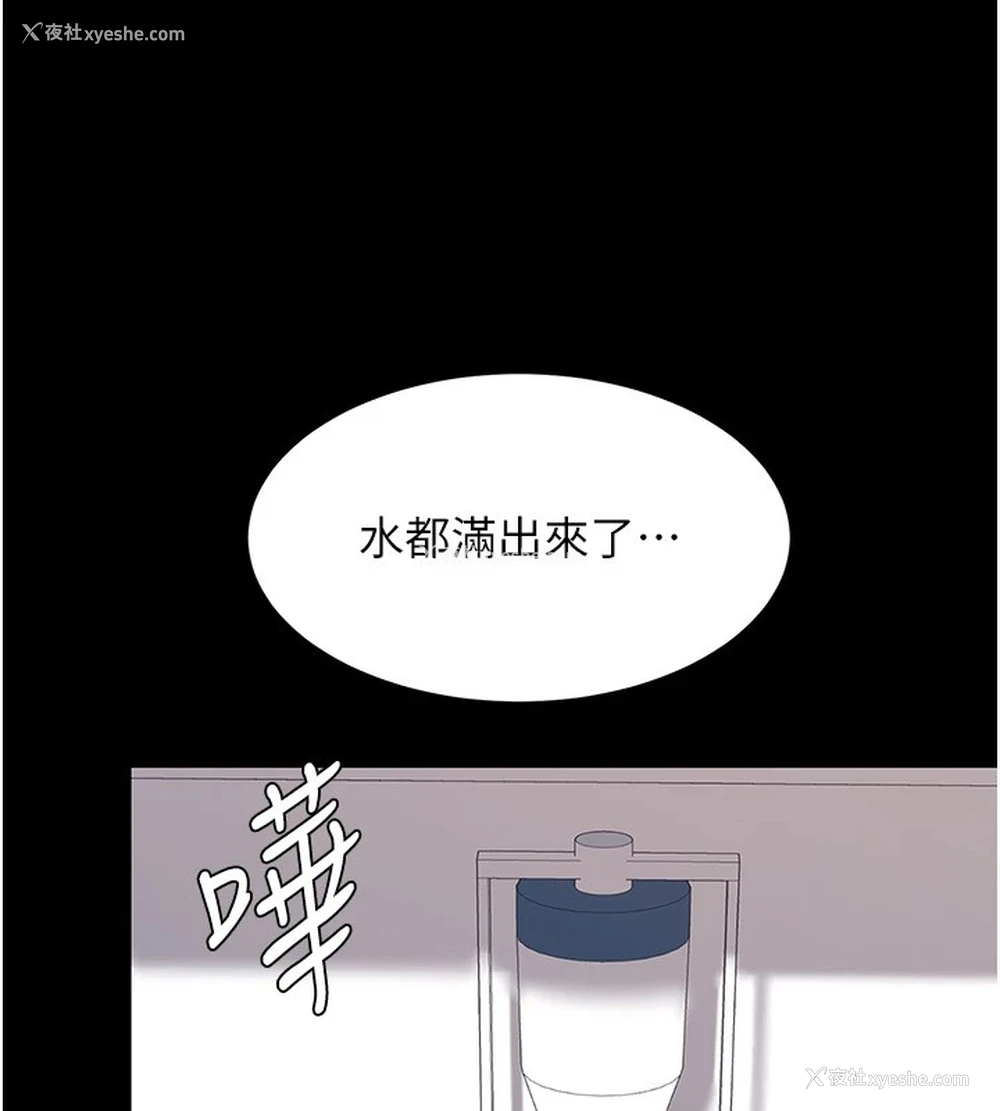182P - 复仇母女丼