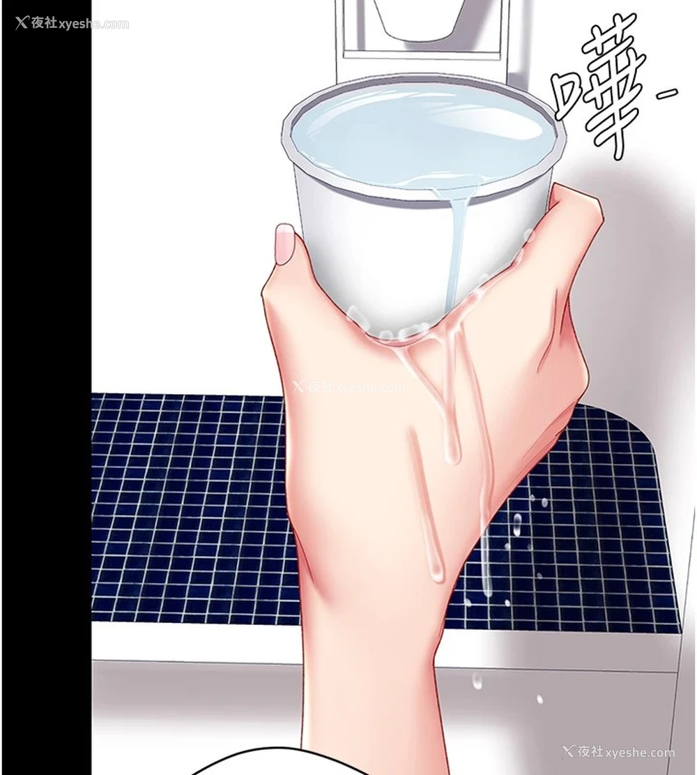 183P - 复仇母女丼