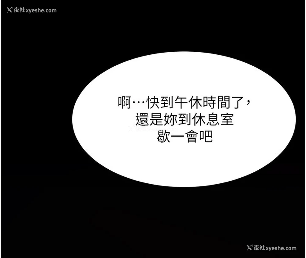 185P - 复仇母女丼