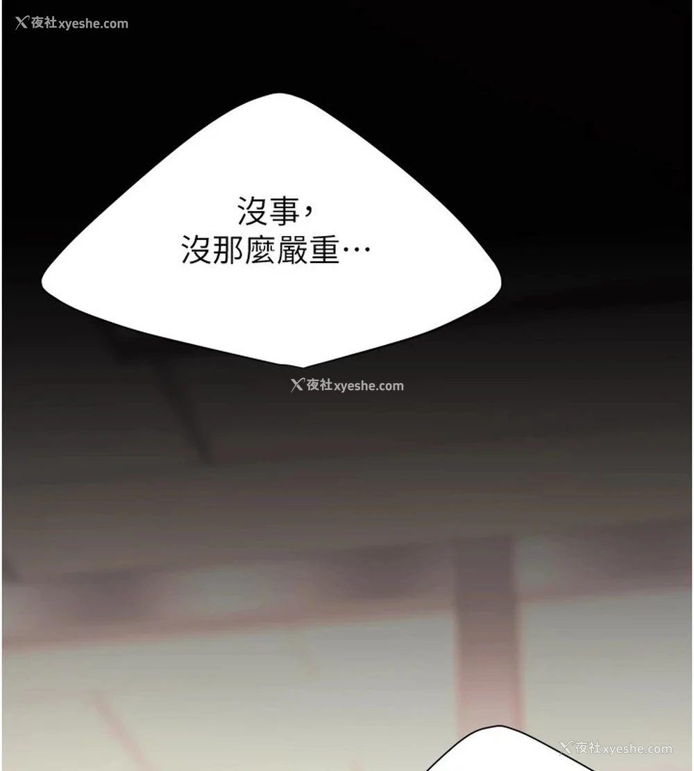 186P - 复仇母女丼