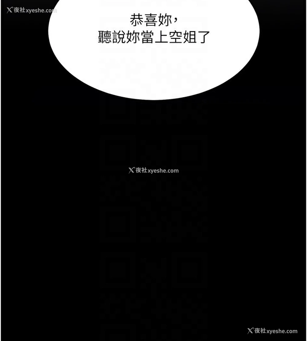 18P - 复仇母女丼