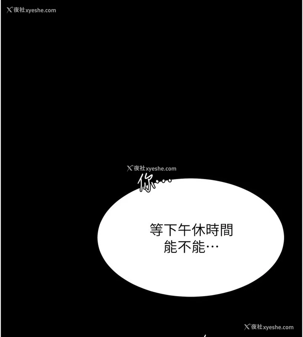 191P - 复仇母女丼