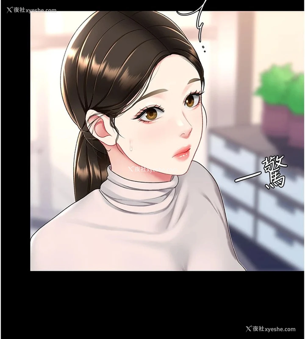192P - 复仇母女丼
