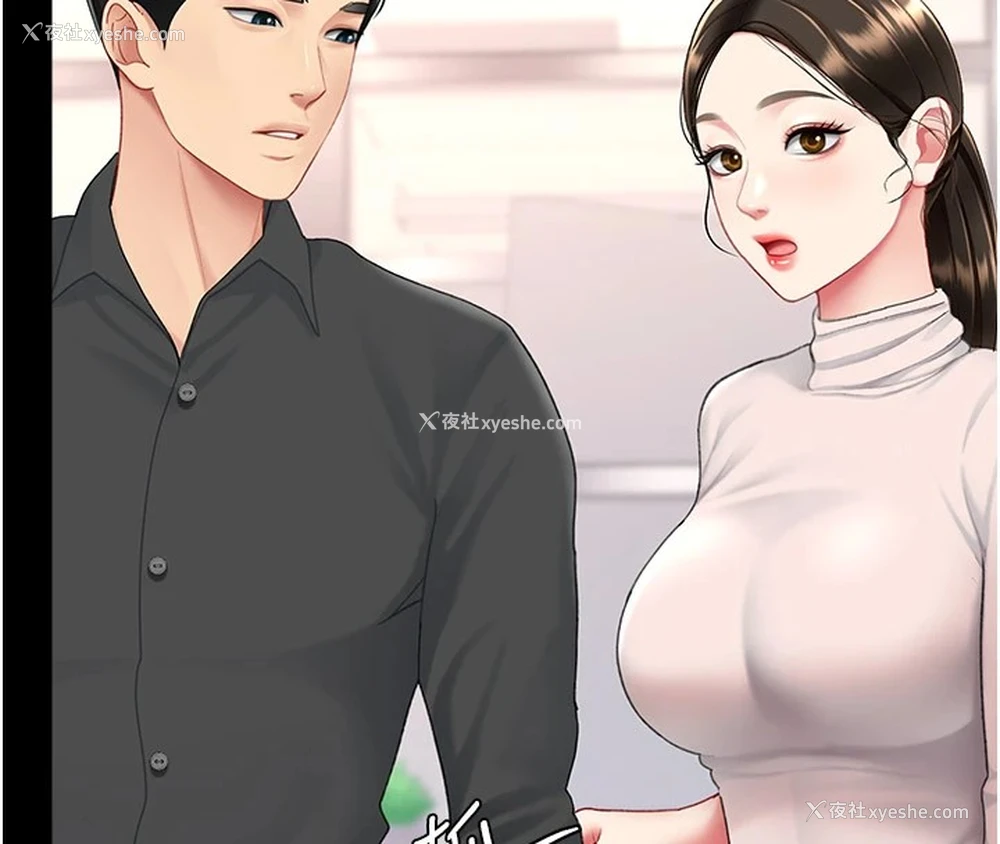 194P - 复仇母女丼