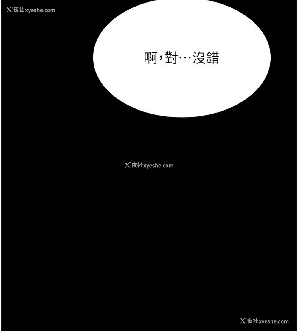 198P - 复仇母女丼