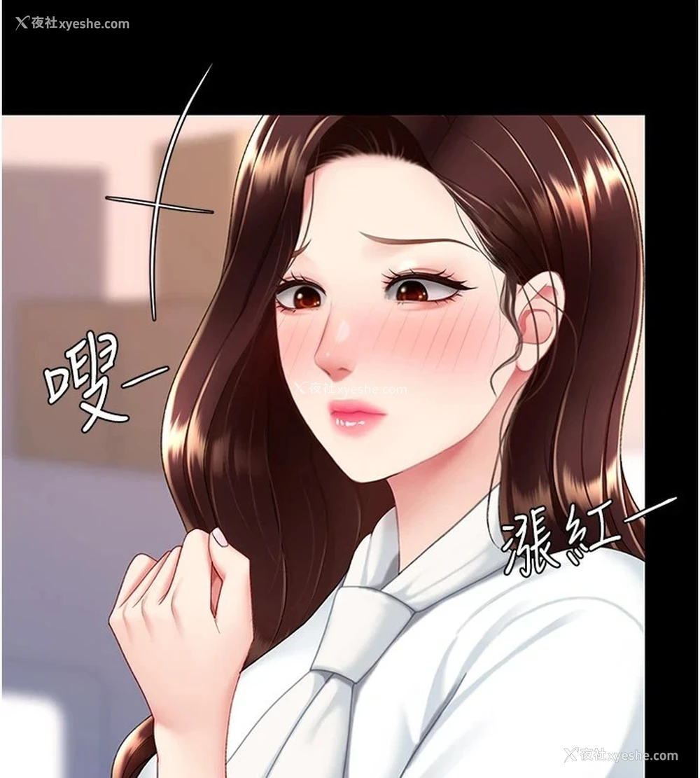 199P - 复仇母女丼