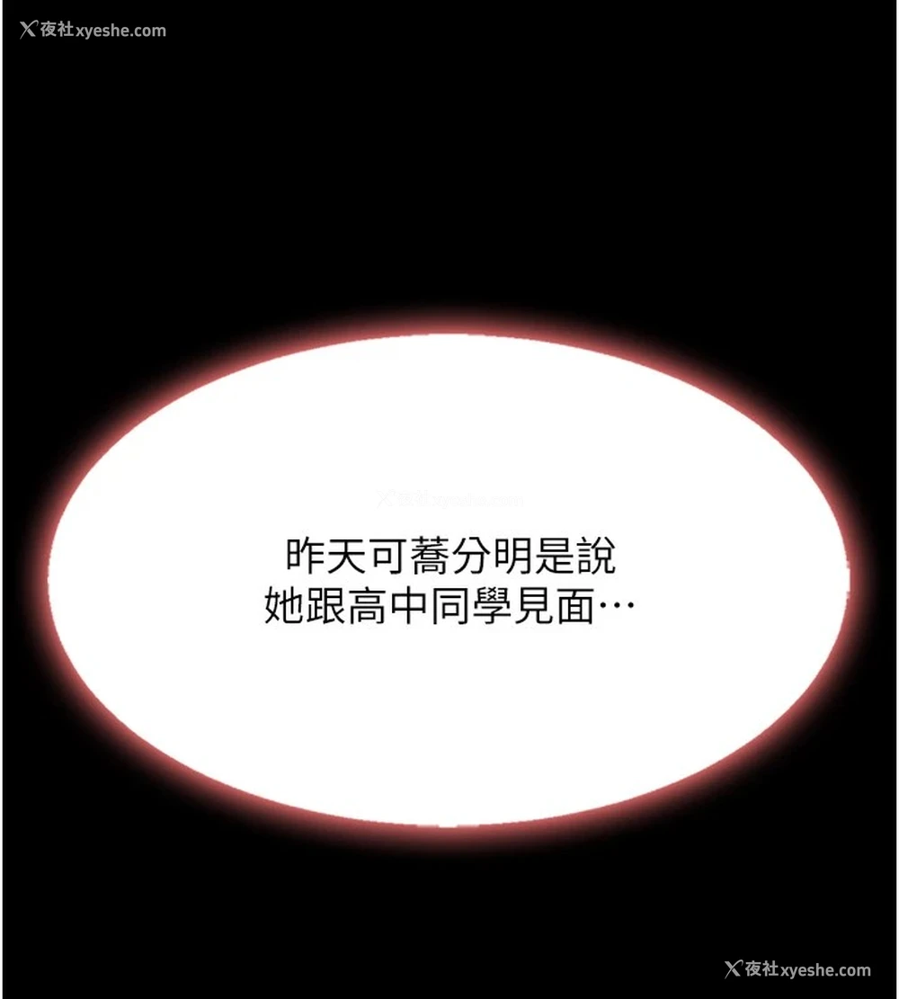 204P - 复仇母女丼