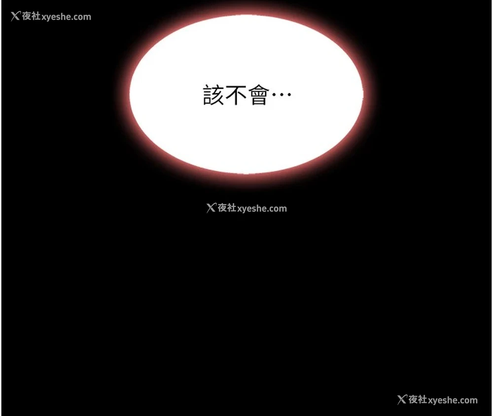 213P - 复仇母女丼