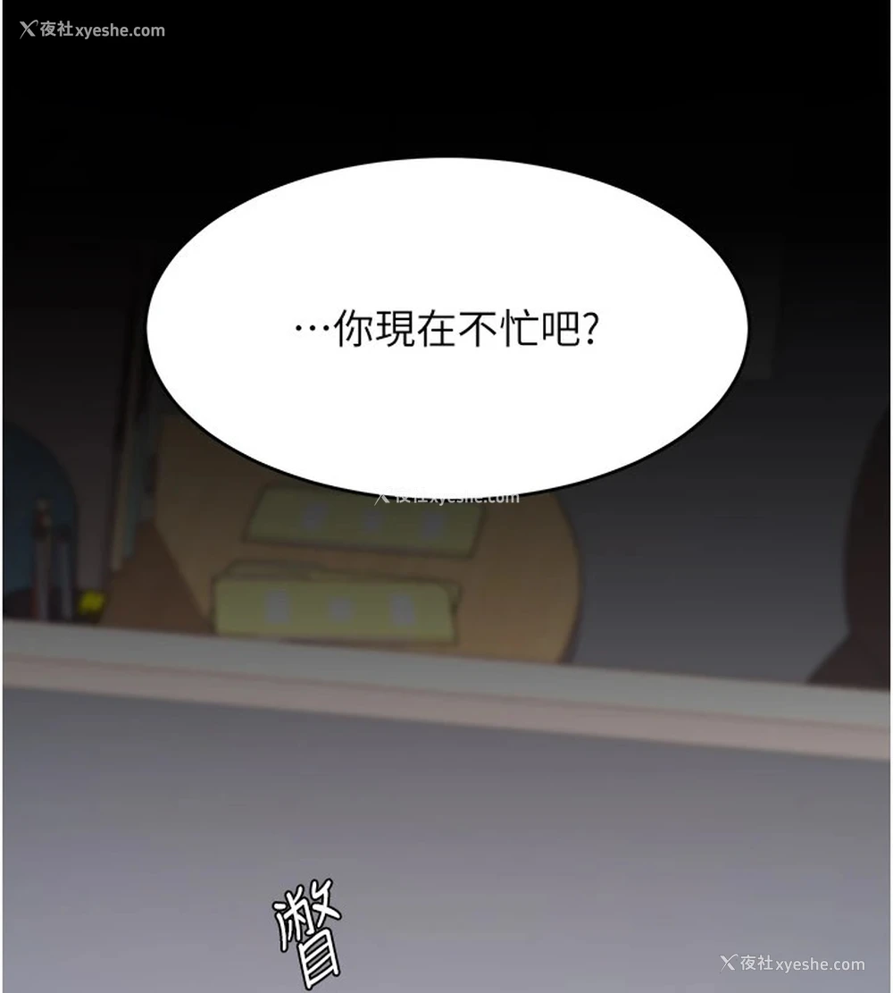 216P - 复仇母女丼