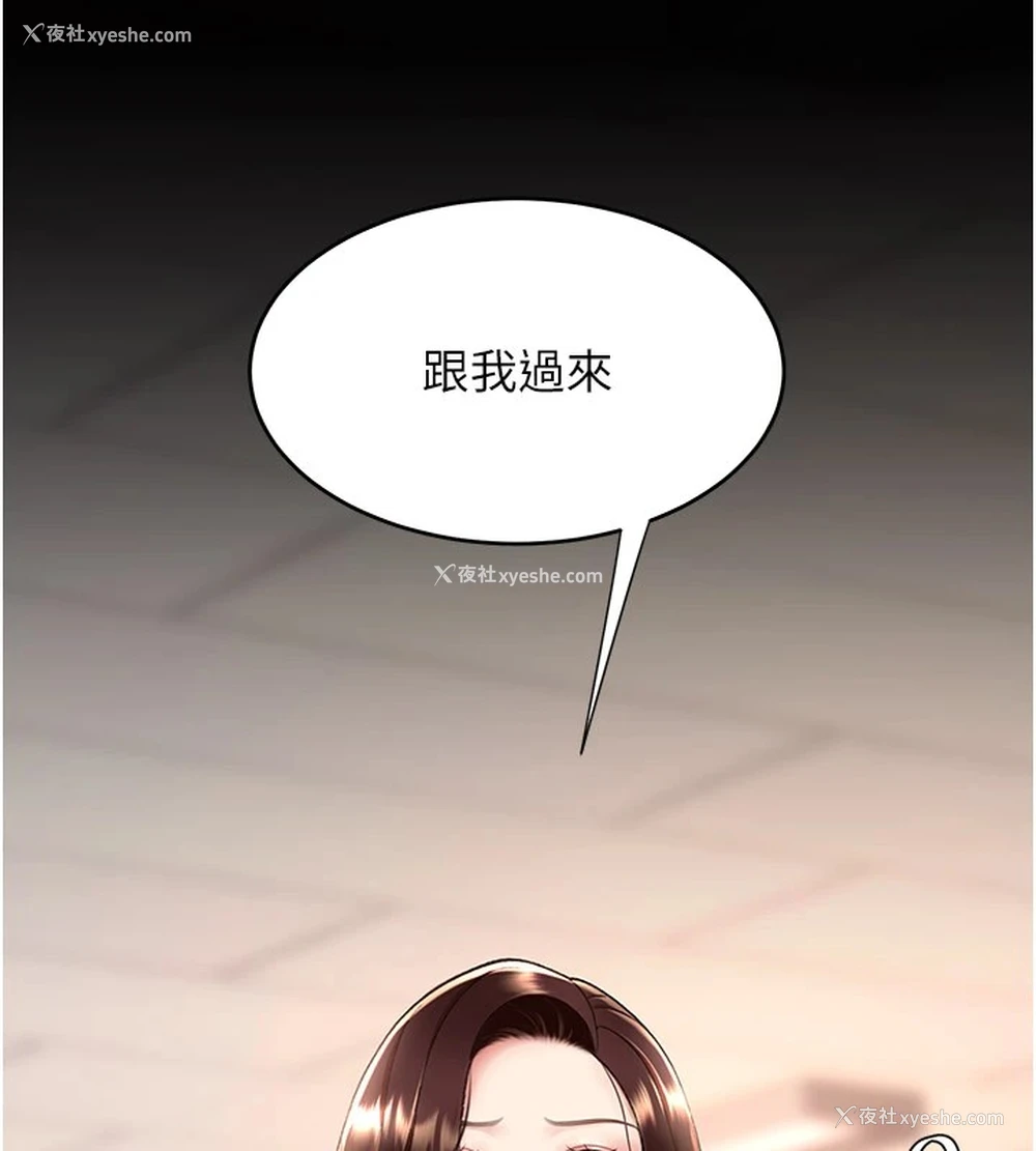 220P - 复仇母女丼