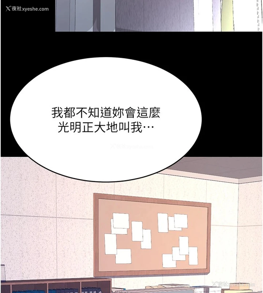 224P - 复仇母女丼