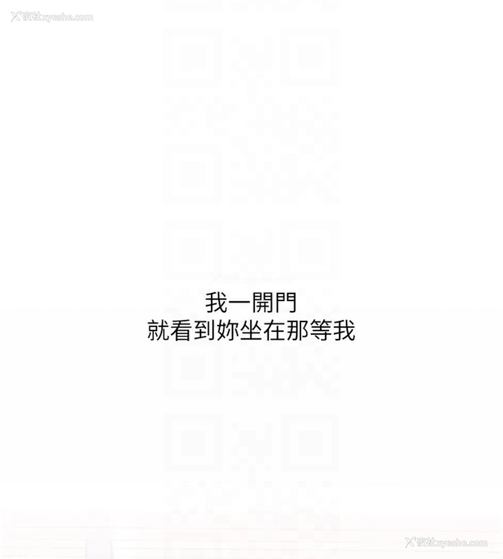 33P - 复仇母女丼