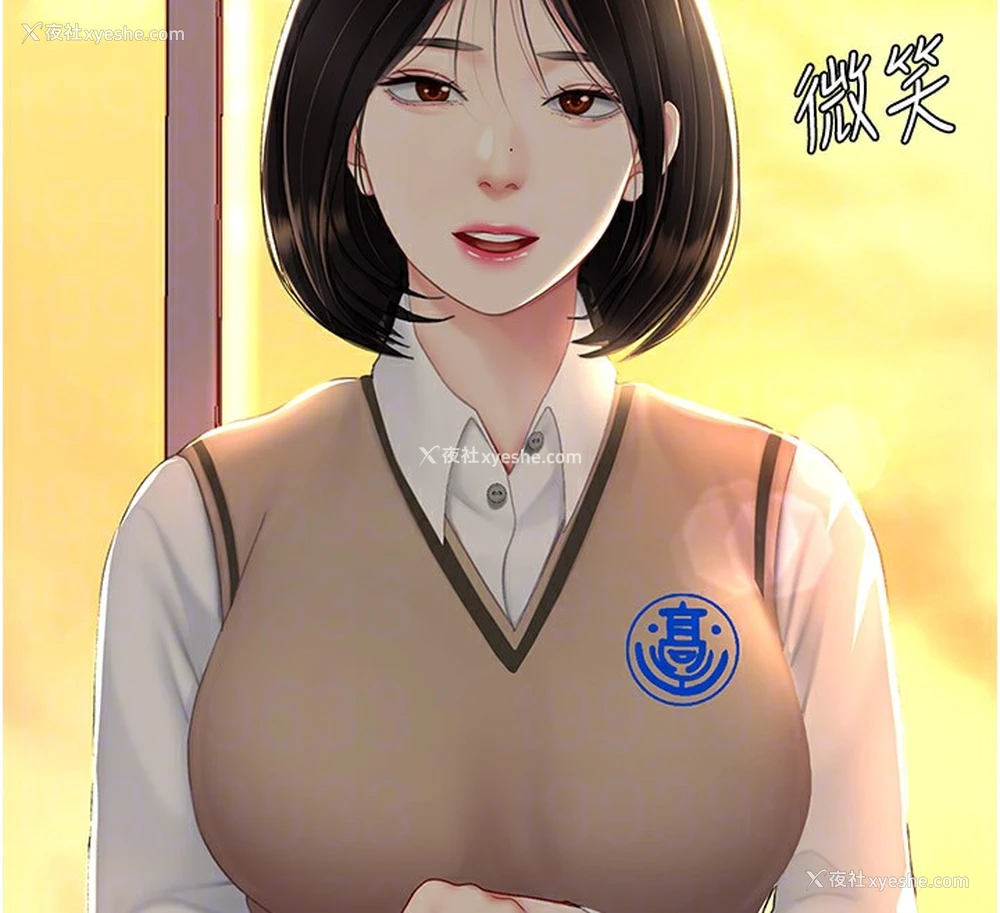 35P - 复仇母女丼