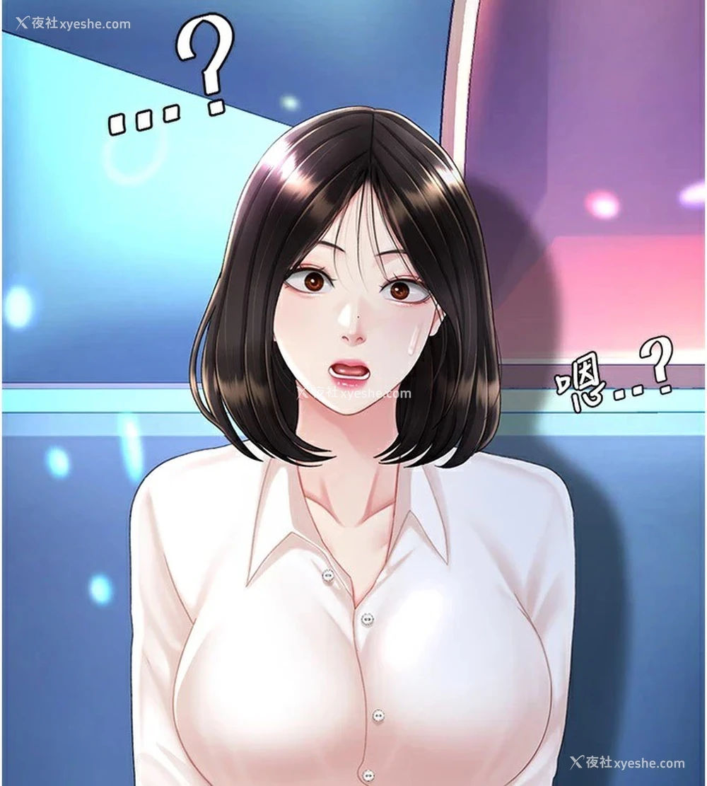 51P - 复仇母女丼