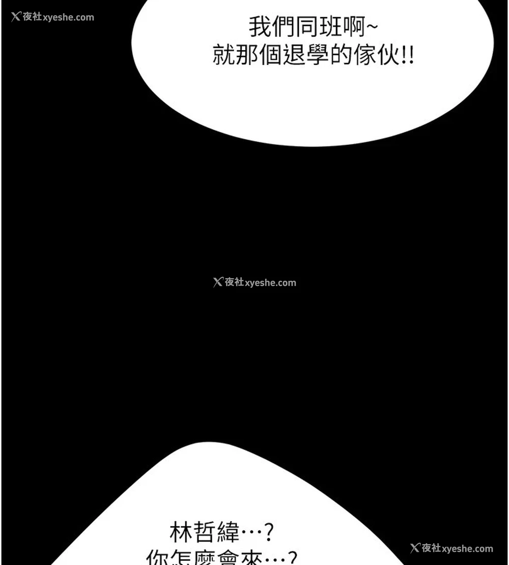 59P - 复仇母女丼