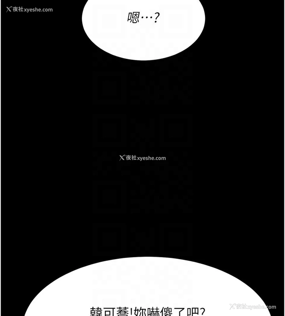 62P - 复仇母女丼