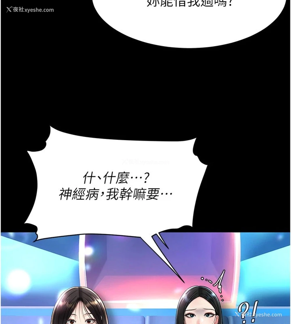 69P - 复仇母女丼