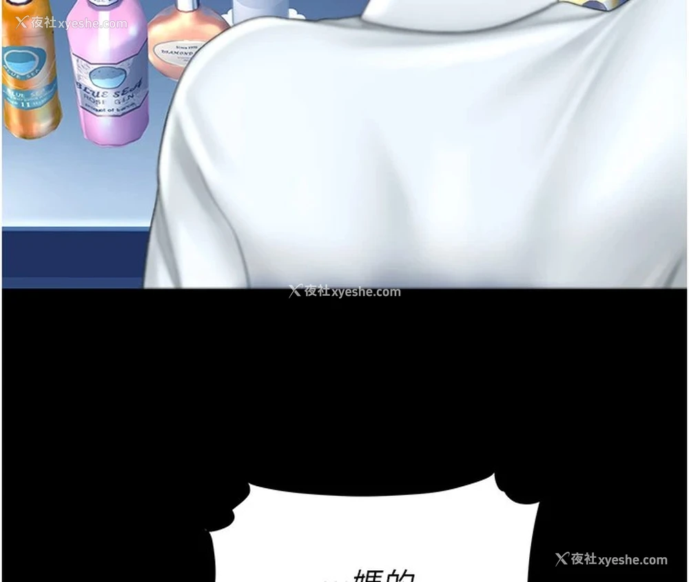 71P - 复仇母女丼