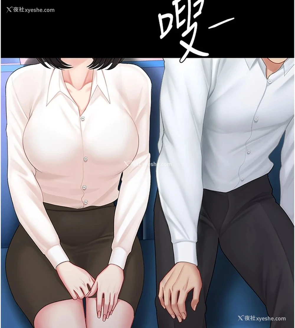 73P - 复仇母女丼