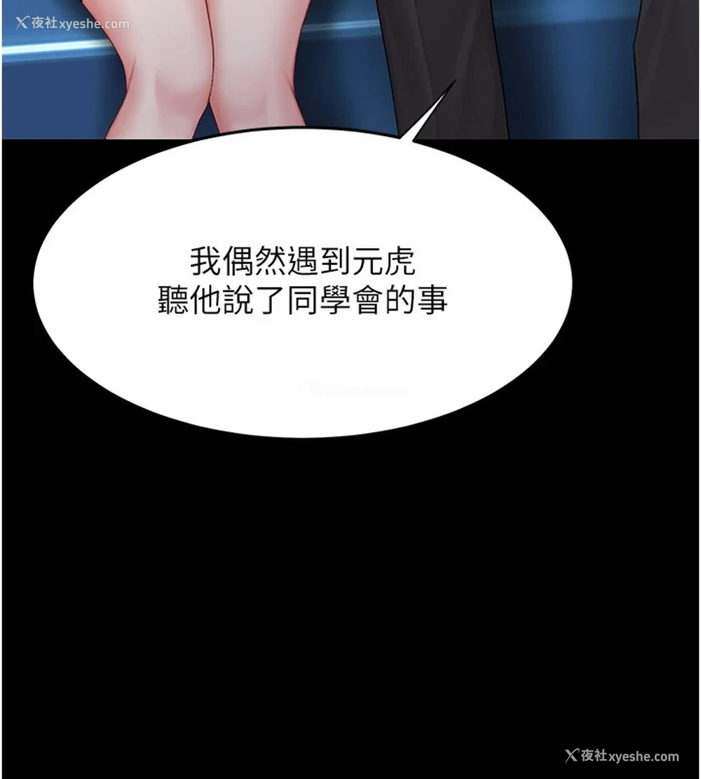 74P - 复仇母女丼