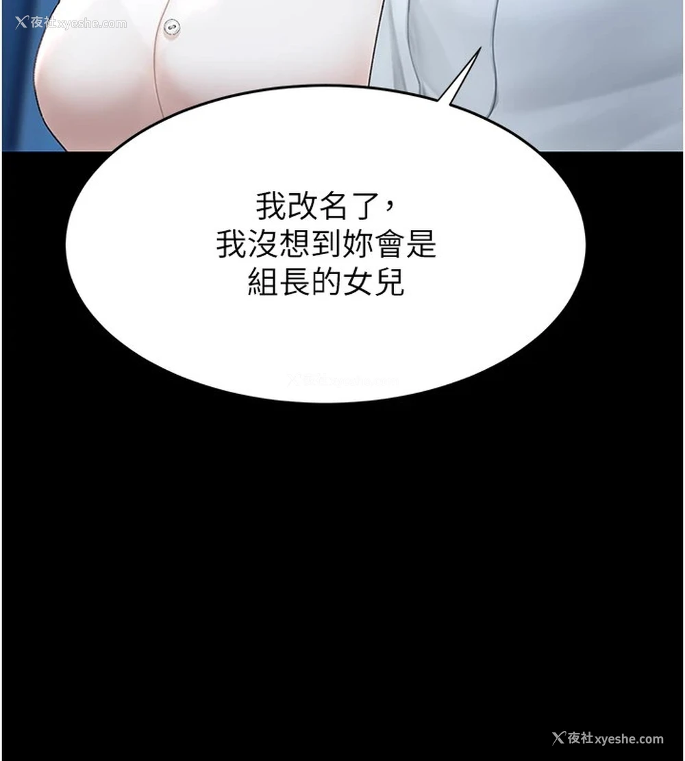80P - 复仇母女丼