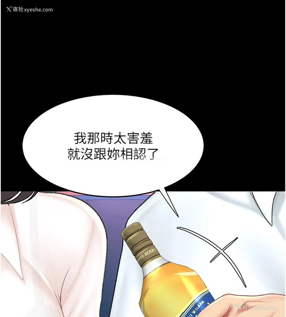 81P - 复仇母女丼
