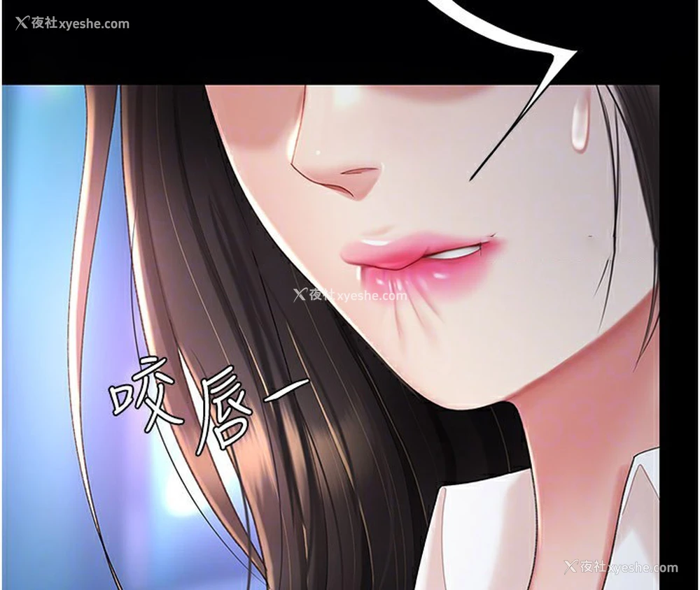 87P - 复仇母女丼