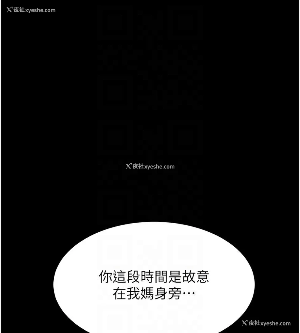 89P - 复仇母女丼